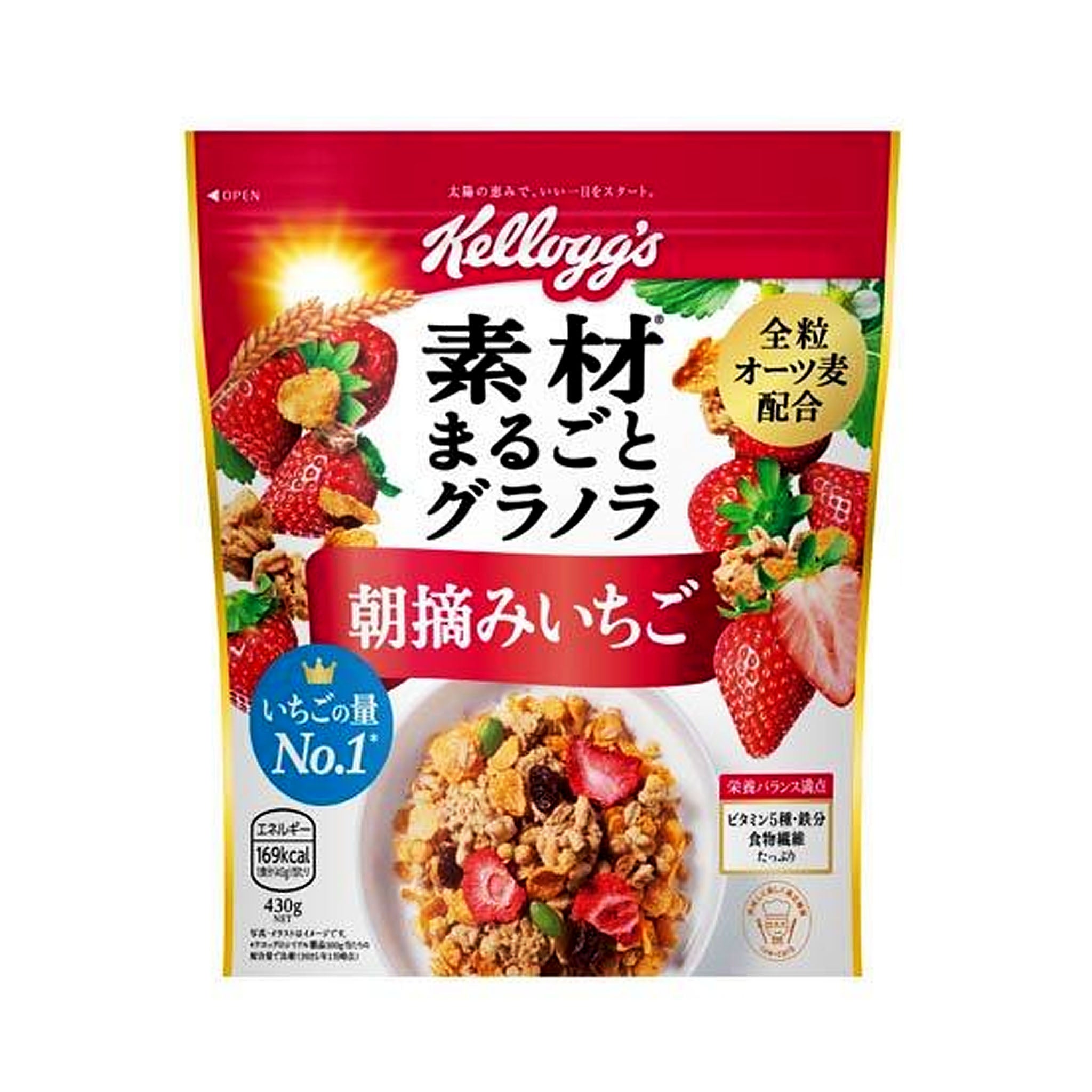 Kellogg's Granola Cereal with Freshly Picked Strawberry